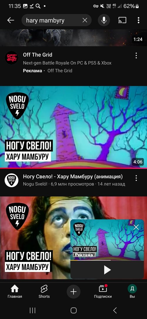 Screenshot_20250121_113519_YouTube.jpg