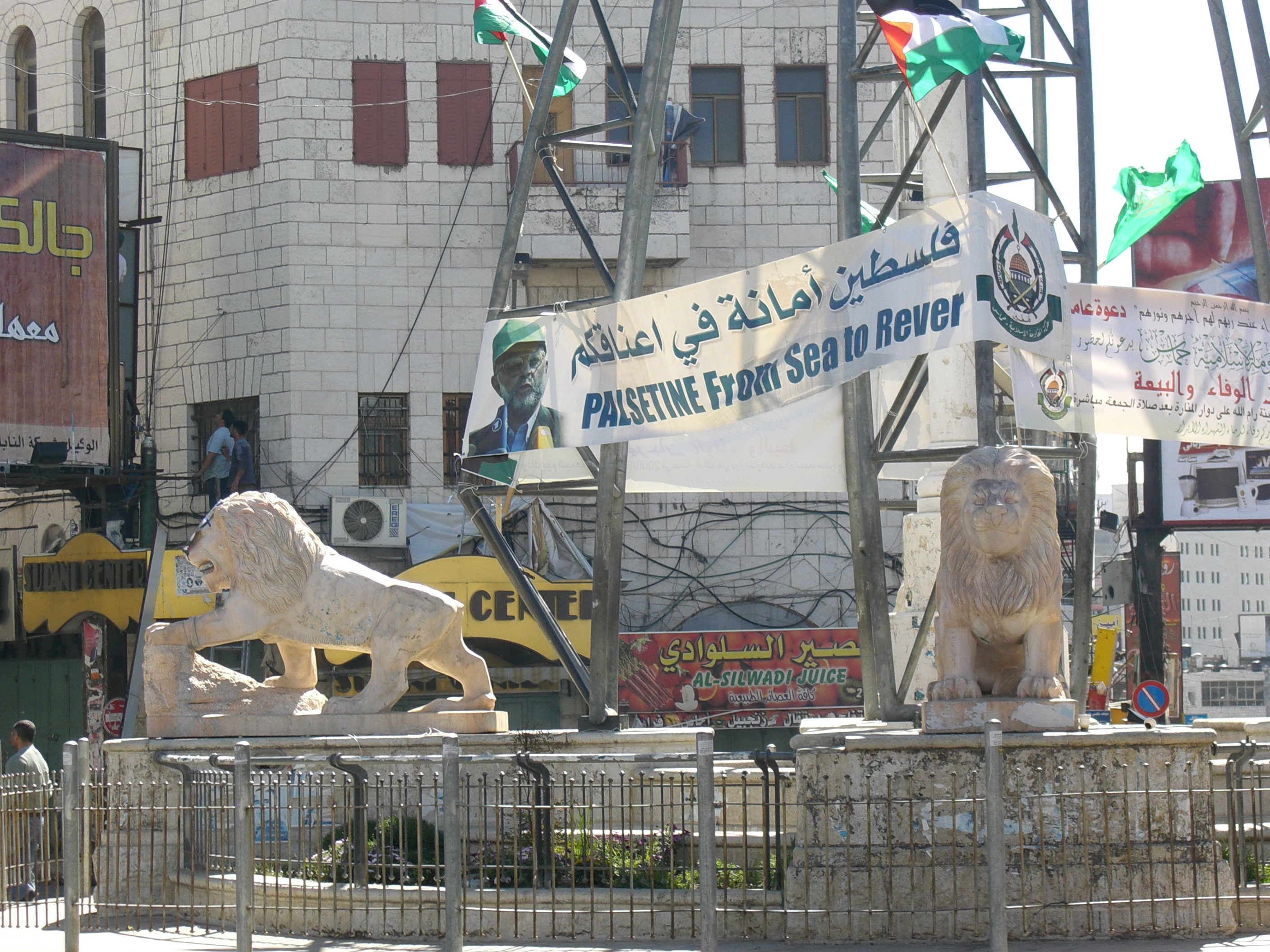 Hamas_Sea_to_Rever.jpg