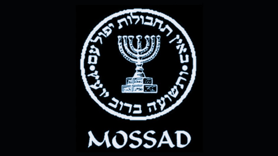 Symbole-distinctif-du-Mossad.jpg