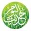 hadithoftheday.com
