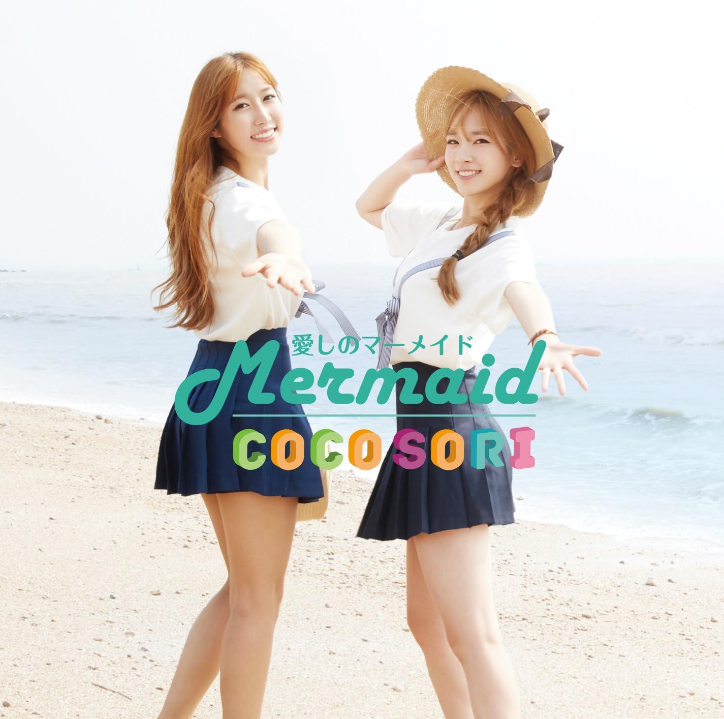Amazon.co.jp: CoCoSoRi 「愛しのマーメイド」Type-A: Music