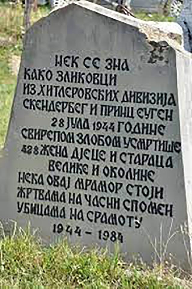 Delegacija vlade na obilježavanju godišnjice zločina u Velici - PCNEN