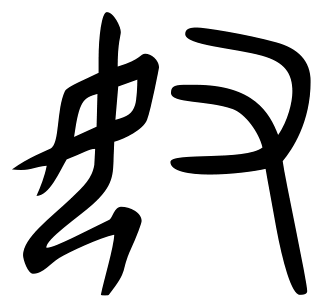 en.wikipedia.org