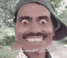 indian-lol.gif