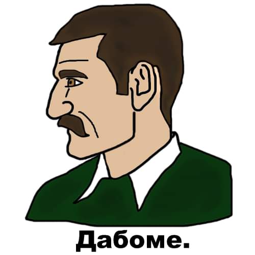 Српски CHAD - Геџа. Нацртах га с намером да личи на што више Срба (краљ  Петар, Јован Јовановић Змај, Тесла...) : r/serbia