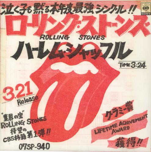 ROLLING_STONES_HARLEM%2BSHUFFLE-229542.jpg