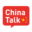 www.chinatalk.nl