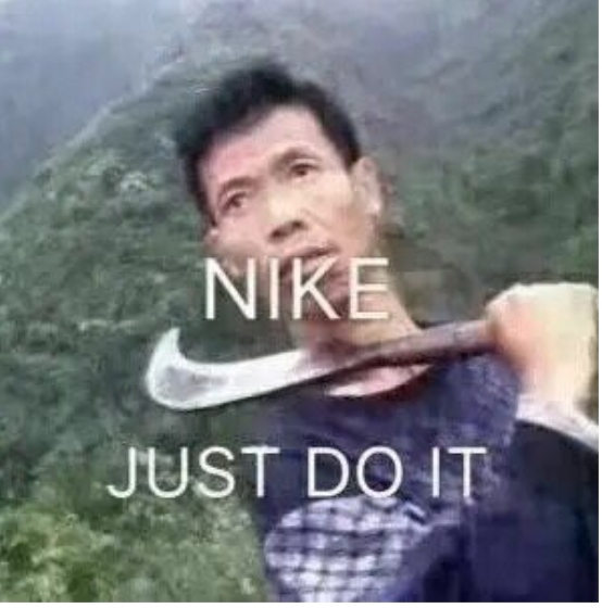 Nike - Just Do It : r/meme