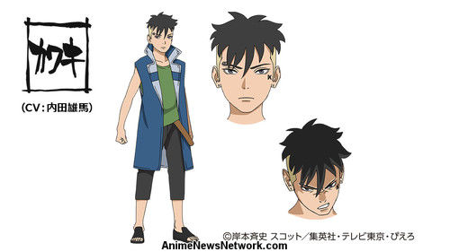 kawaki.jpeg