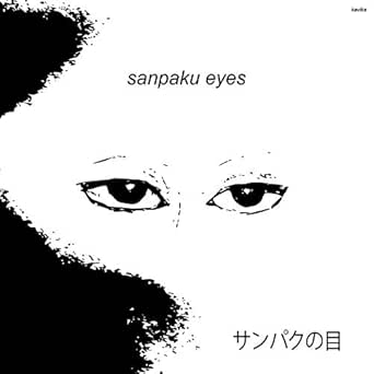 sanpaku eyes by Kavika on Amazon Music - Amazon.com