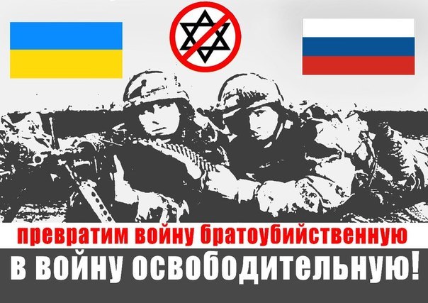 Очнитесь! Хватит братский войн! | Пикабу