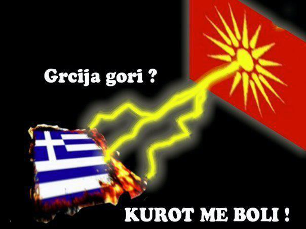 Џафа on X: КУРОТ МЕ БОЛИ! https://t.co/X9Syz3LVJJ / X