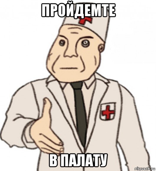 sanitar-iz-durki_263026995_orig_.jpg