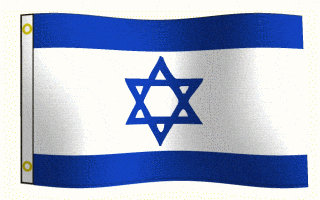 israel GIF