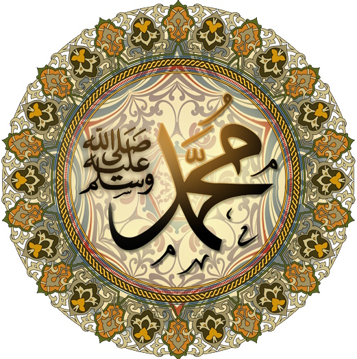 Calligraphic_representation_of_Muhammad%27s_name.jpg