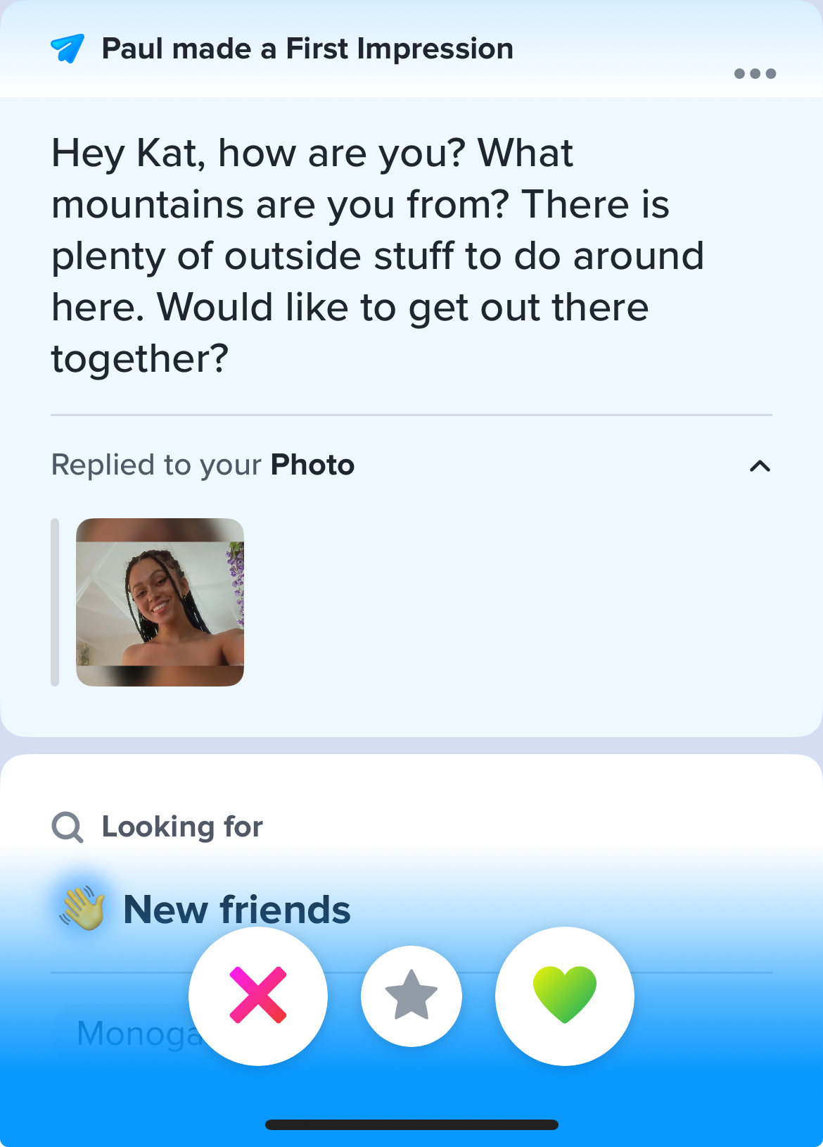 1753456820933