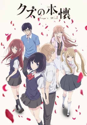 anikoto.cz