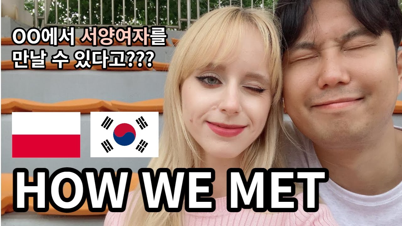 CC] How we met? our story from the first date to the marriage (Korean  Polish couple) - YouTube