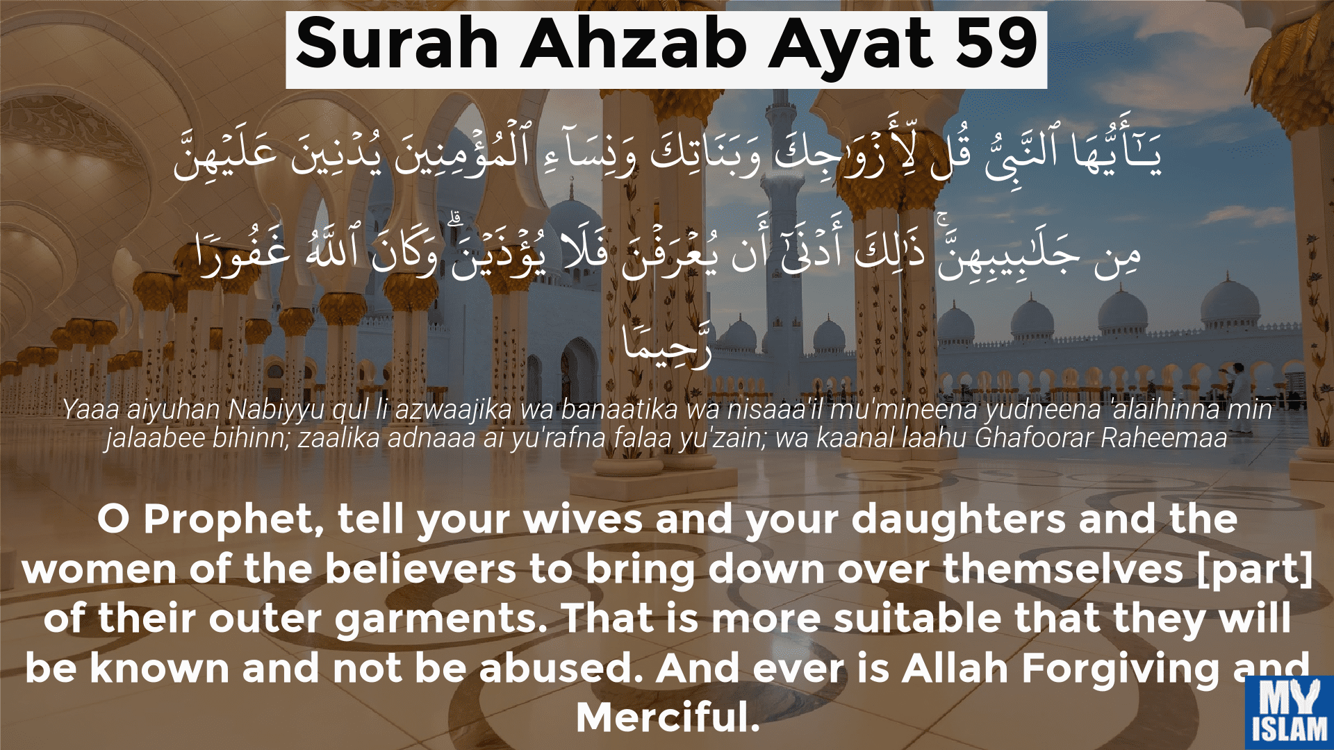 myislam.org