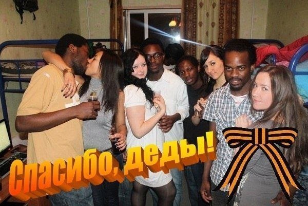 Спасибо деду за победу | Пикабу