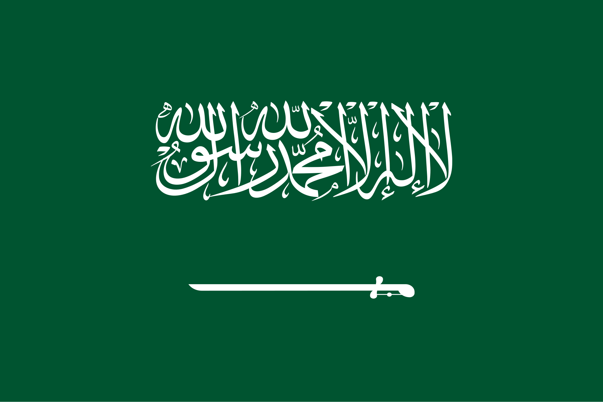 2000px-Flag_of_Saudi_Arabia.svg.png