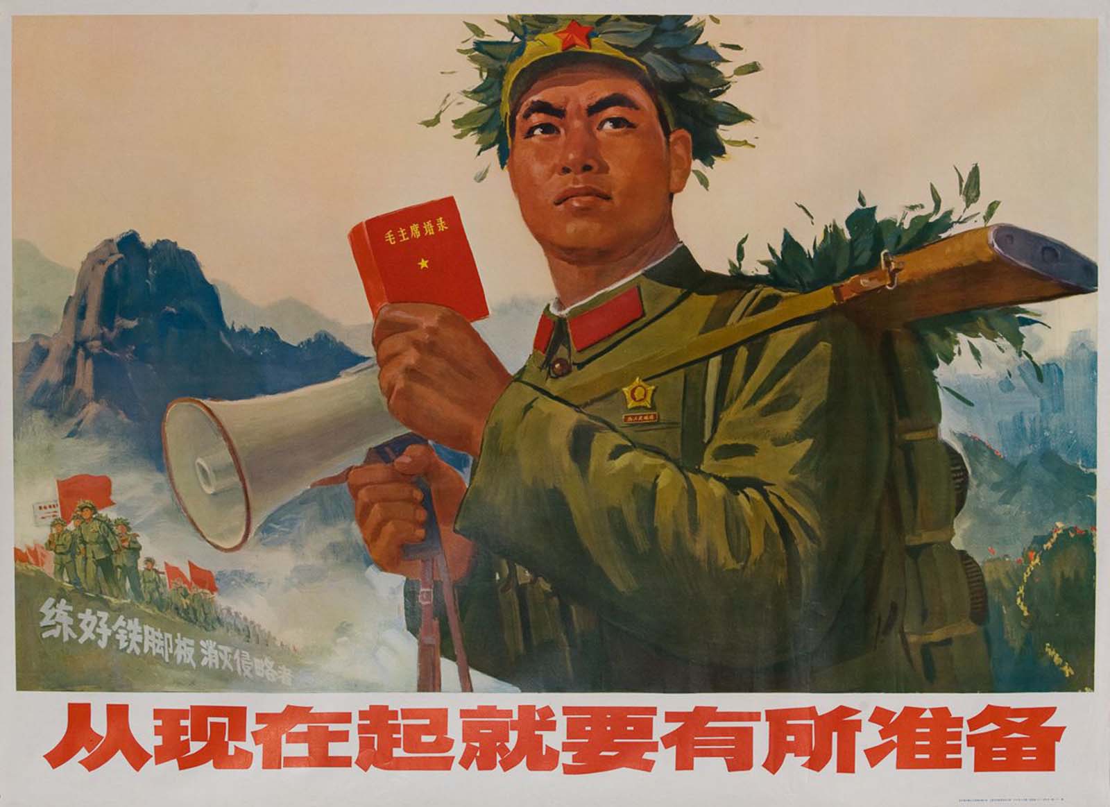 Chinese Cultural Revolution propaganda posters, 1960s-1970s - Rare  Historical Photos