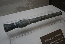 220px-Ming_Bronze_Gun_%289872947063%29.jpg