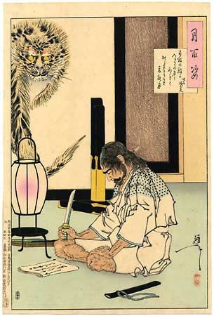 Akashi-Gidayu-seppuku-print-Aspect-Yoshitoshi-Tsukioka-1890.jpg
