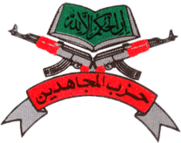200px-Hizbul_Mujahideen_logo.png
