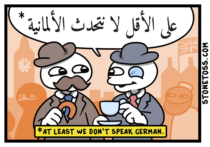 british-immigration-political-cartoon-png.1405137