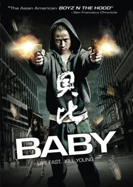 Baby_2008_film_cover.jpg