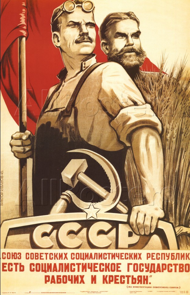 The-Republic-of-Social-Soviet-Union-for-Country-and-Urban-Worker-622x964.jpg