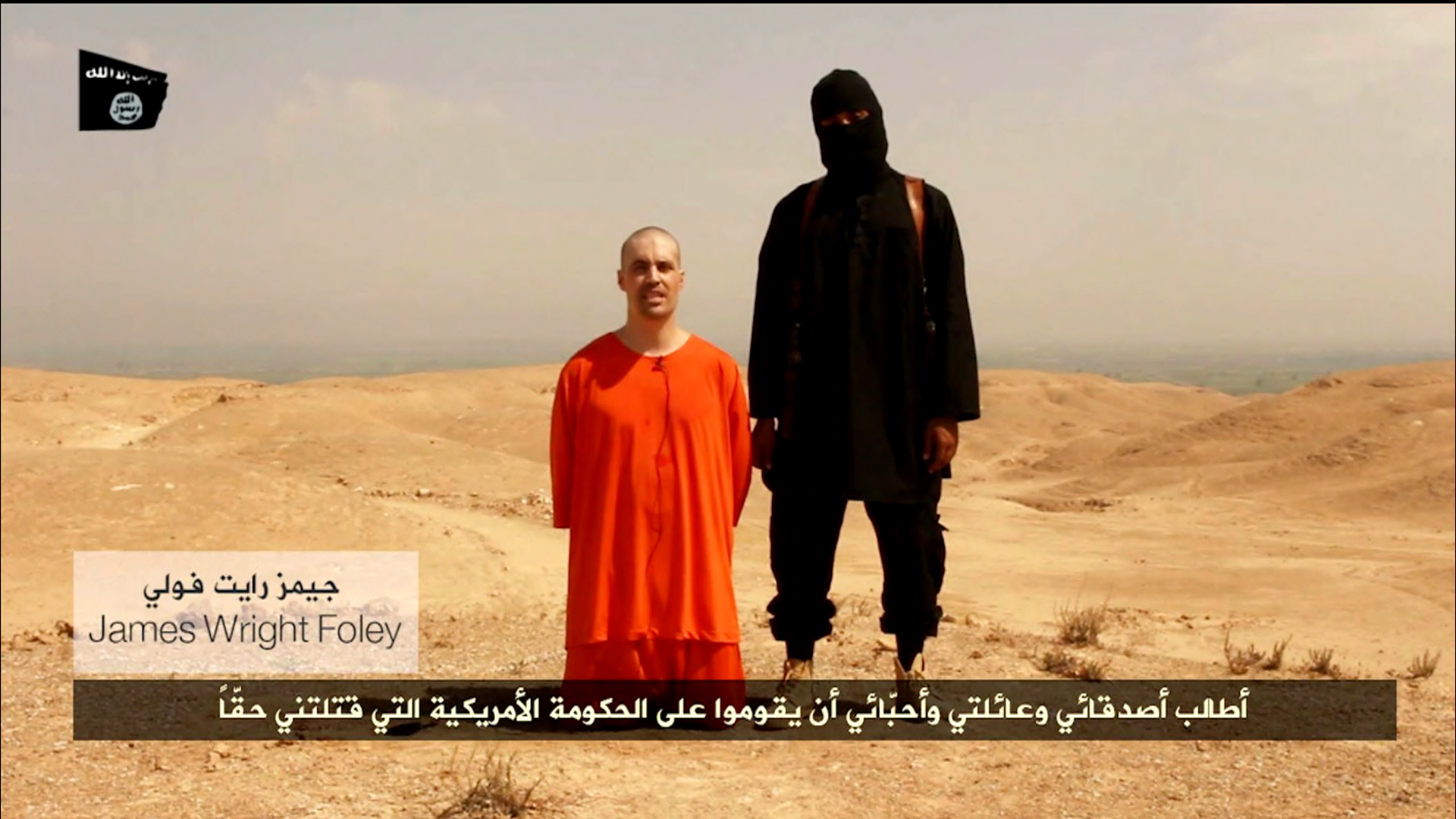 James Wright Foley, Kidnapped Journalist, Apparently Executed by ISIS