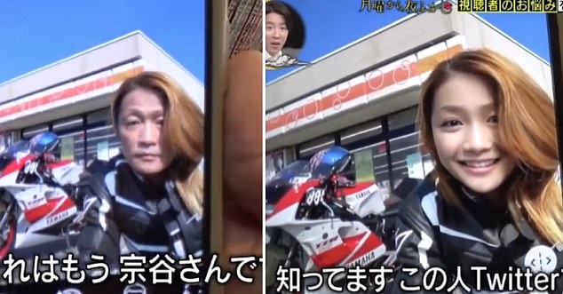 Youthful-looking Japanese female motorbike rider is actually a 50-year-old  MAN | Daily Mail Online