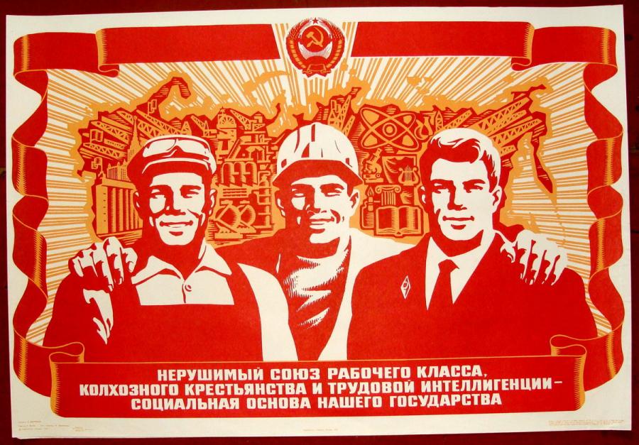 proletarii1_0.jpg