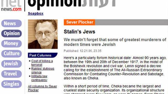 34215jews-large.07feb05a.jpg