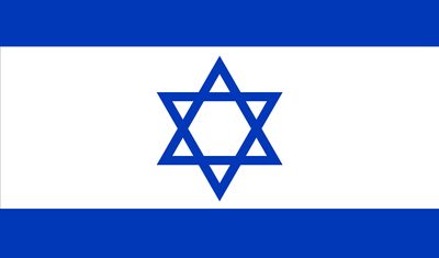 Flag-Israel.jpg