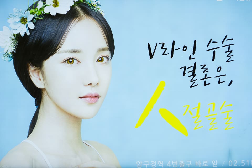 www.koreaexpose.com