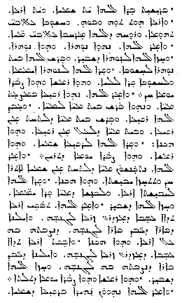 syriac.gif