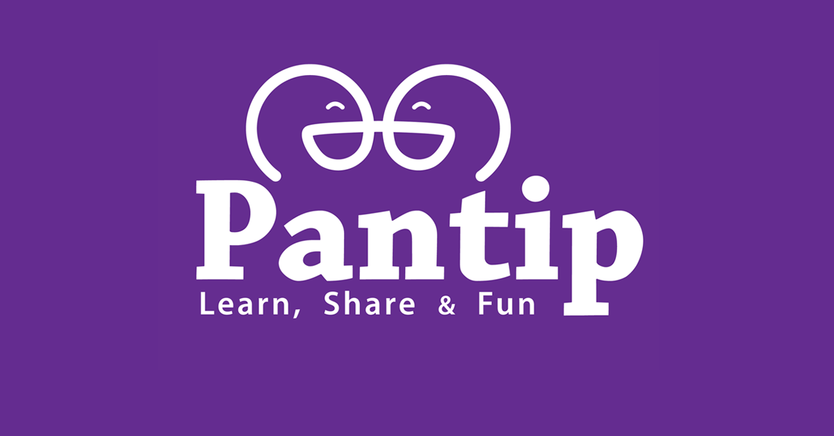 pantip.com