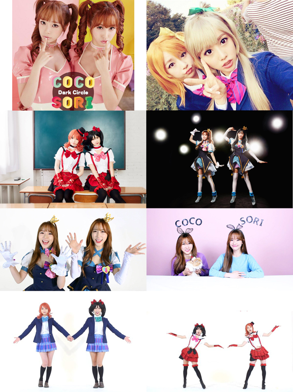 Amazon.co.jp: CoCoSoRi 「愛しのマーメイド」Type-A: Music