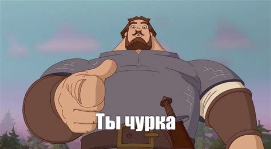 4577458_Churki.jpg