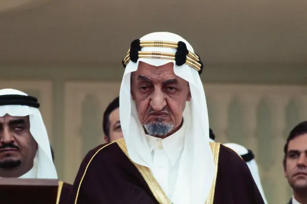 portrait-king-faisal-39017917.jpg