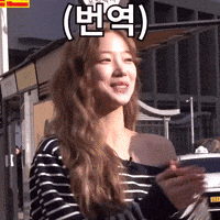 Happy K Pop GIF Happy K Pop GIF