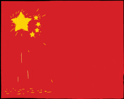 China Fire GIF by Sam Omo China Fire GIF by Sam Omo