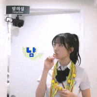 Eat K Pop GIF Eat K Pop GIF