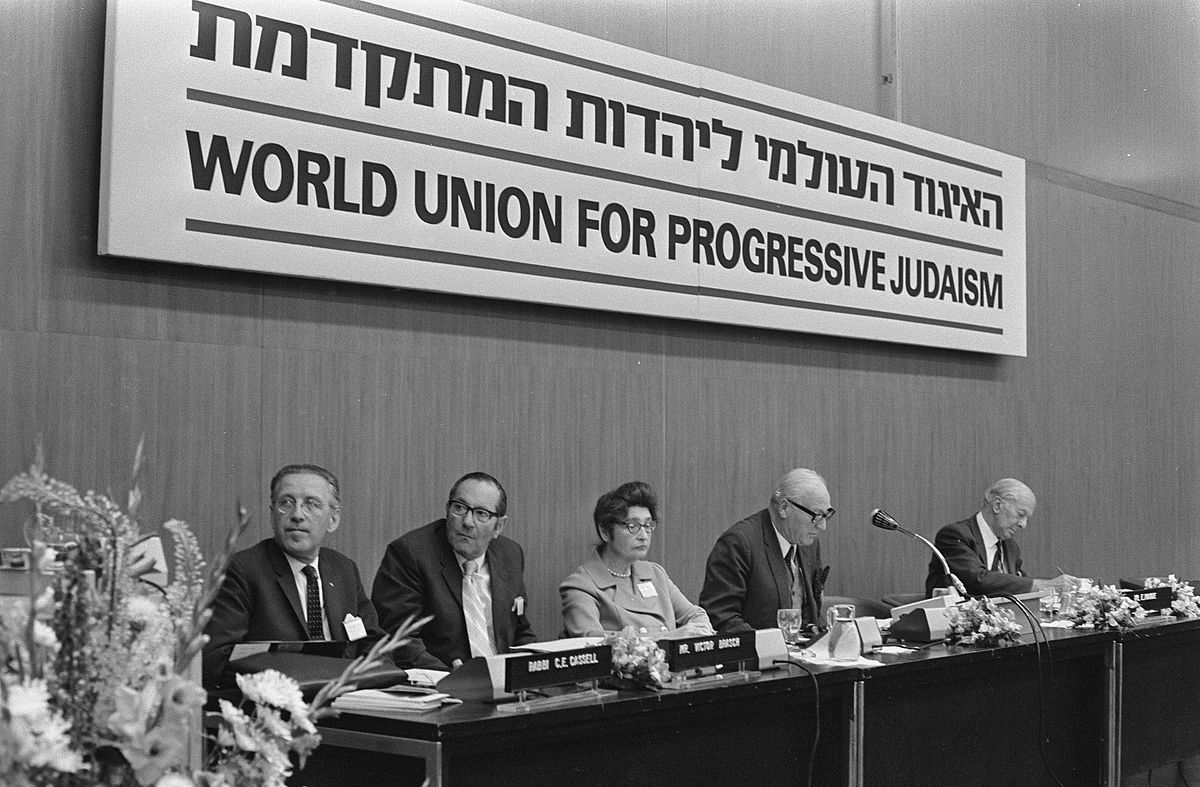1200px-WorldUnionProgressiveJudaism1970.jpg